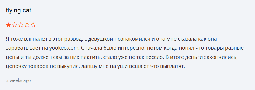 yookeo io