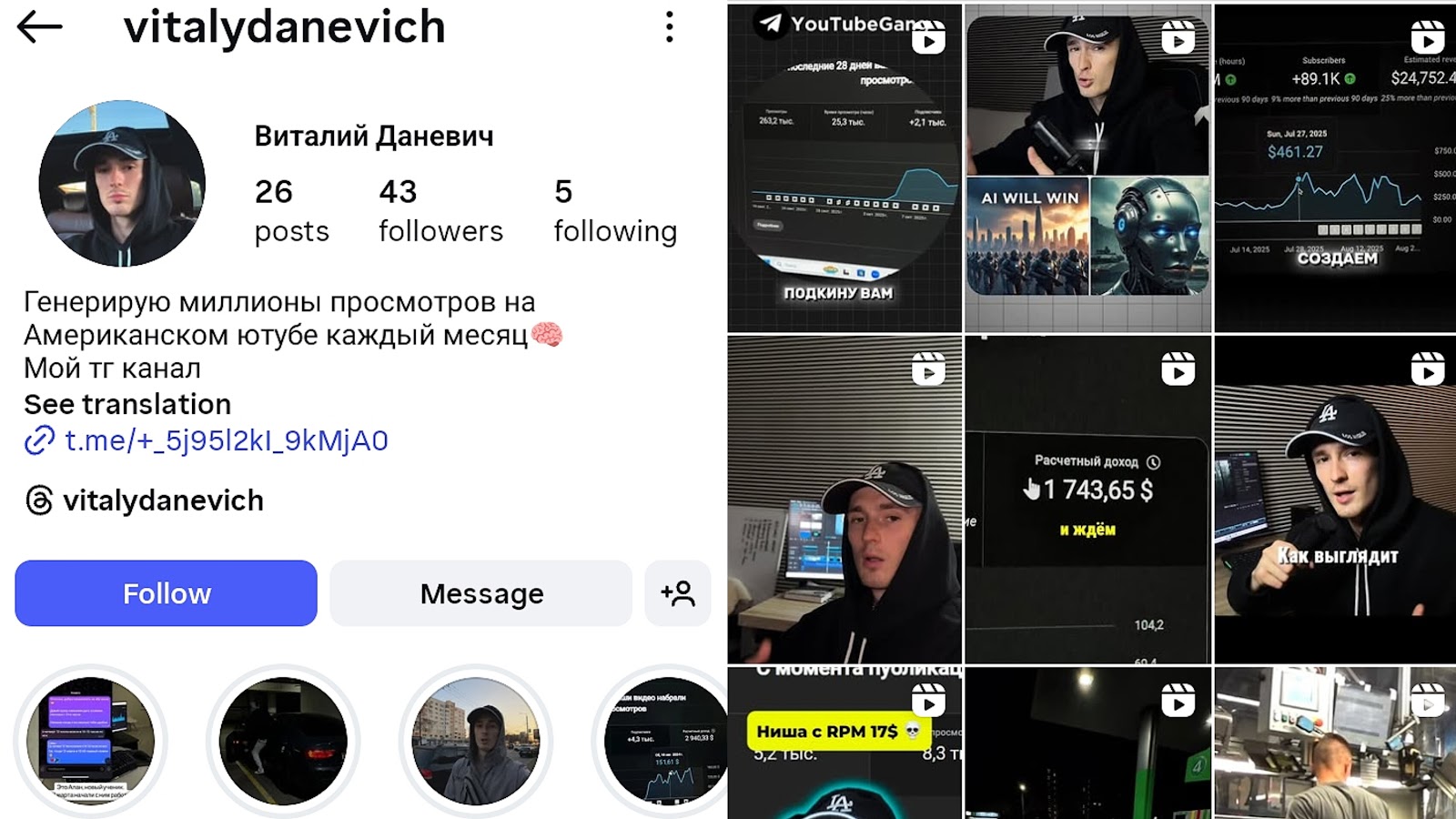 Youtube Iceberg Вход Youtube Iceberg Вход