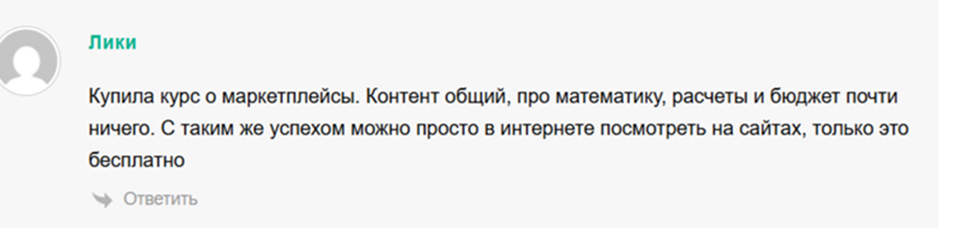 Юлия Зиновьева