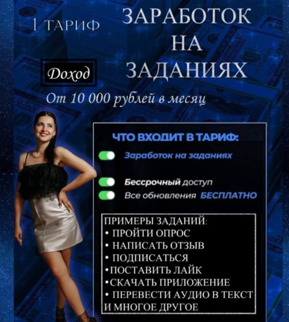 Юлия Зиновьева