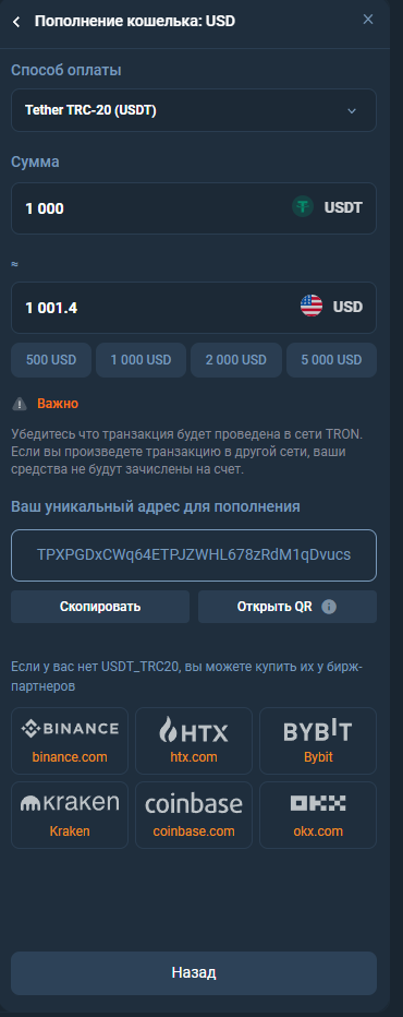юруреми биржа