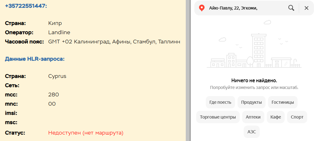 юруреми биржа