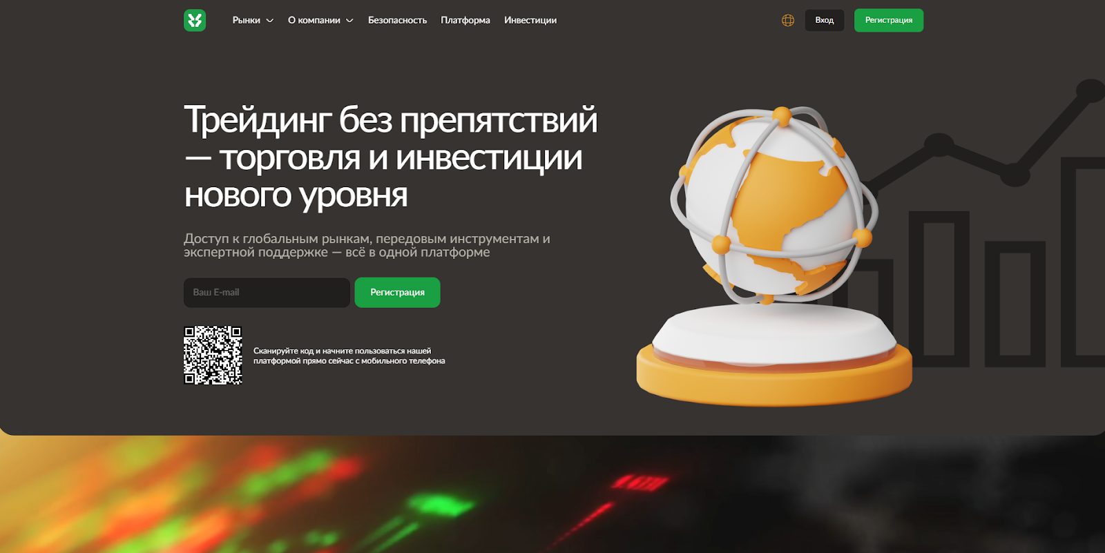 yururemi биржа отзывы