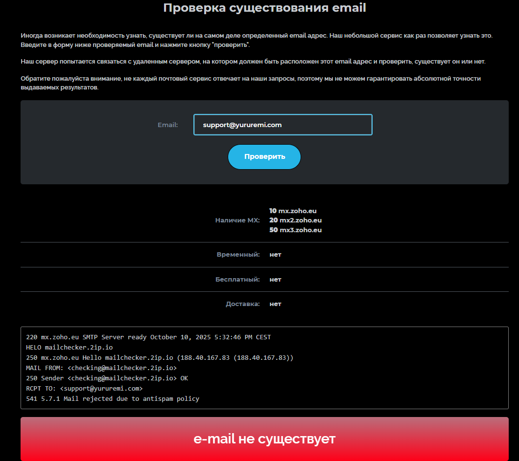 yururemi сайт