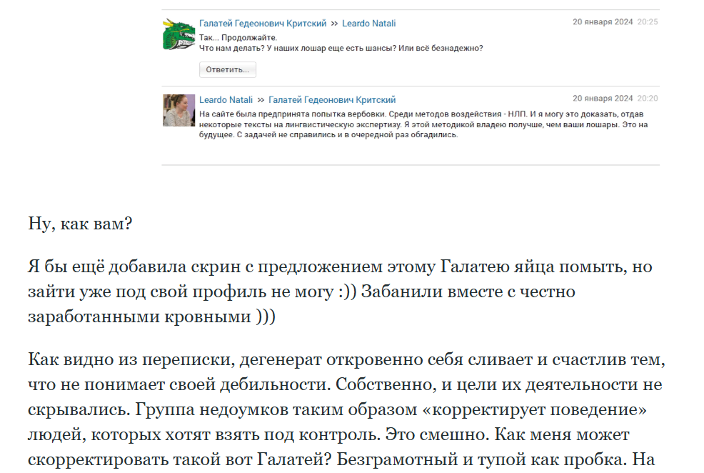 zadelom отзывы