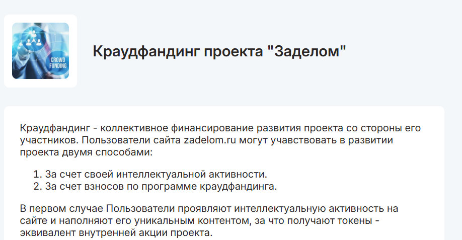 zadelom ru