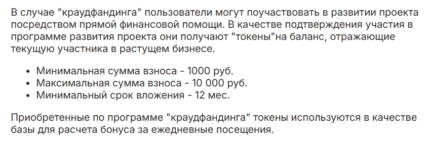 zadelom ru отзывы