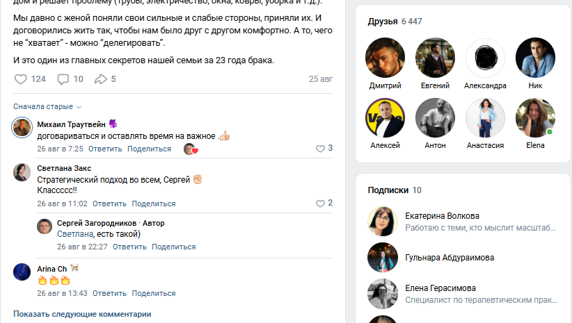 загородников сергей викторович