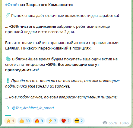 залочен в смарте отзывы