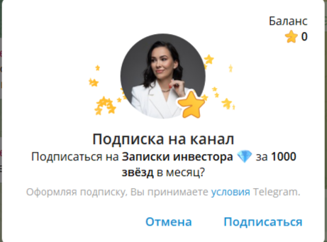 записки инвестора телеграмм