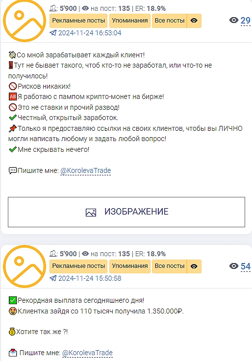 Зарабатываем с Викой