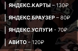 заработок на отзывах телеграмм канал