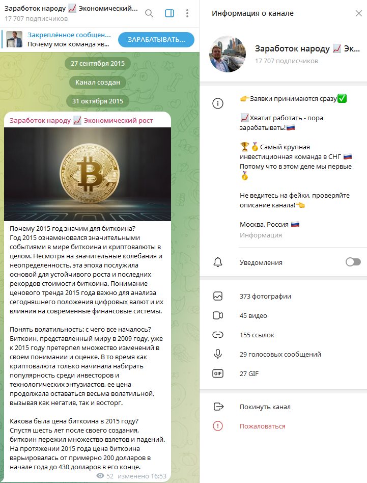 Заработок Народу Экономический Рост Заработок Народу Экономический Рост