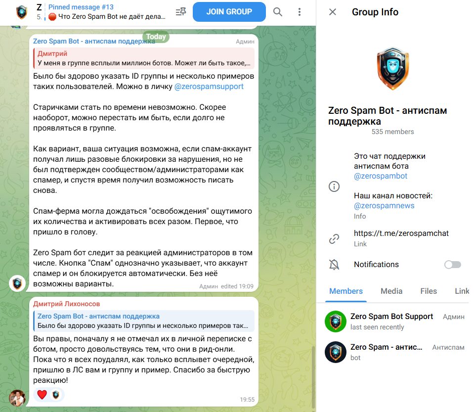 zero spam bot