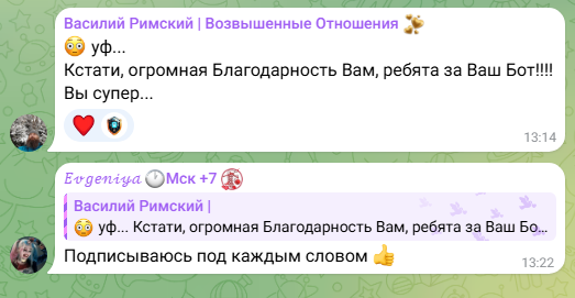 zerospambot