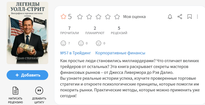 ждан стерлинг ждан стерлинг