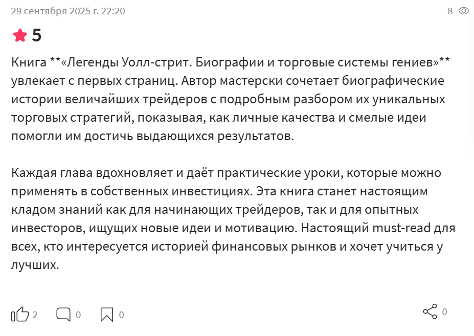 ждан стерлинг