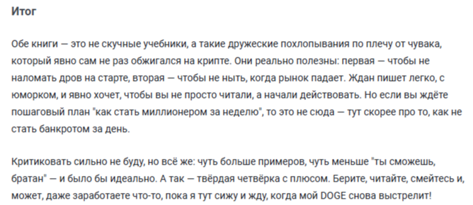 ждан стерлинг ждан стерлинг