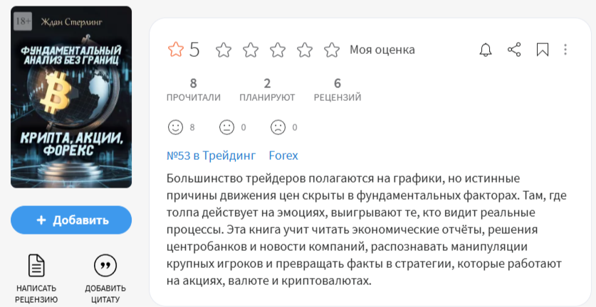 ждан стерлинг криптовалюта ждан стерлинг криптовалюта