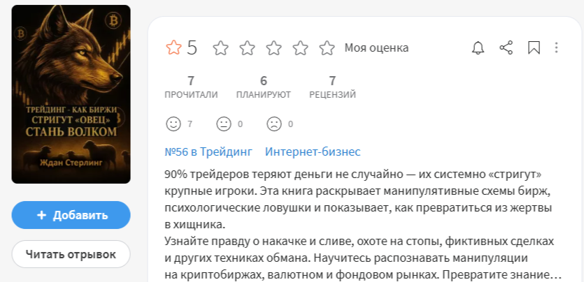 ждан стерлинг мошенник ждан стерлинг мошенник