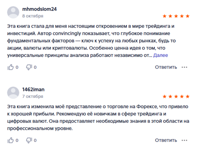 ждан стерлинг отзывы ждан стерлинг отзывы