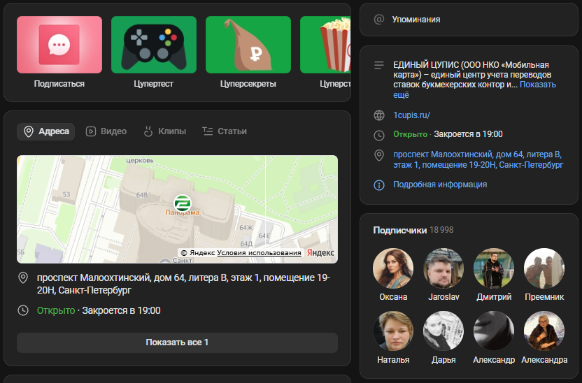 1cupis ru что это такое простыми словами 1cupis ru что это такое простыми словами