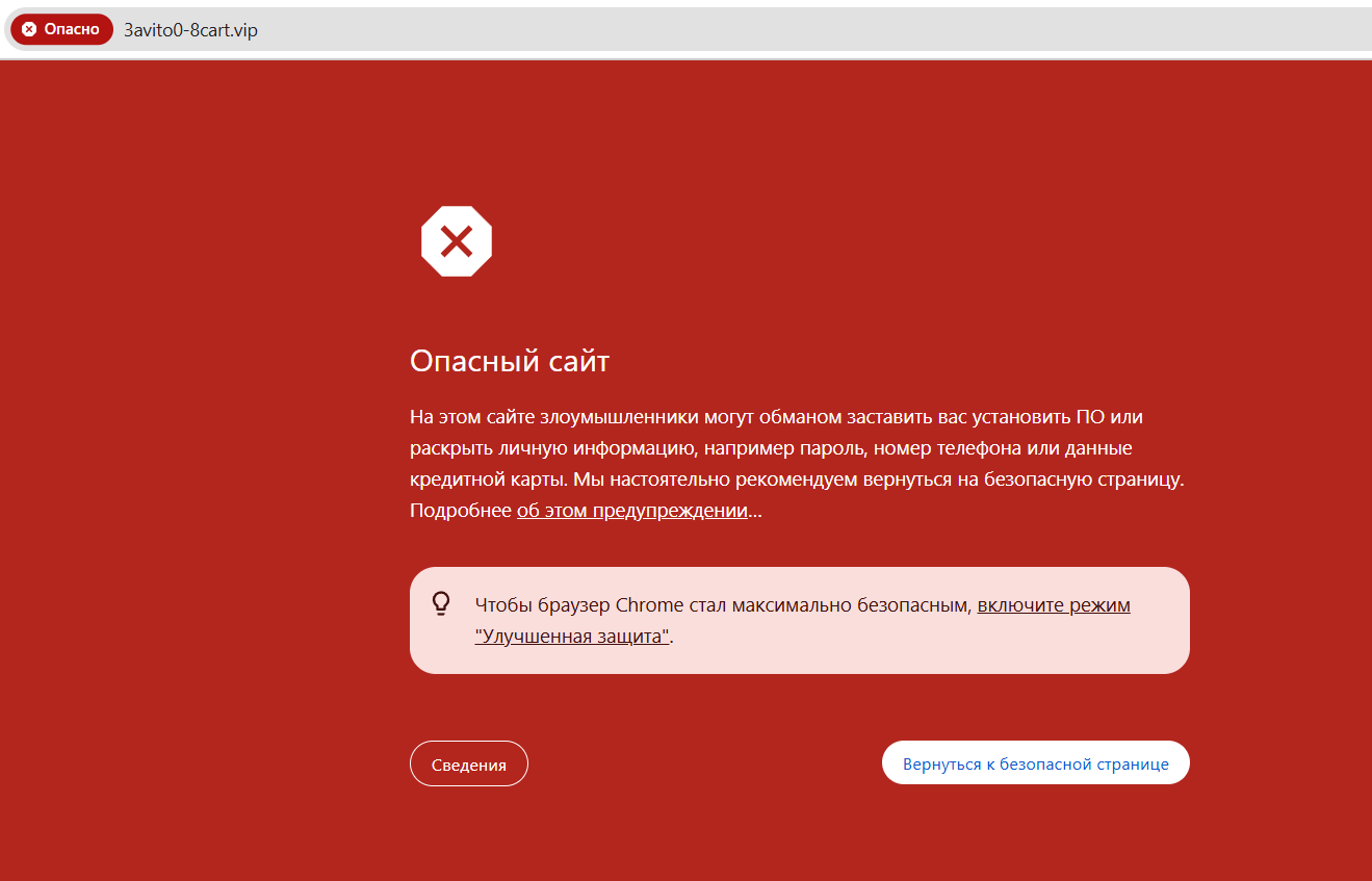 a3vit2o cart vip отзывы