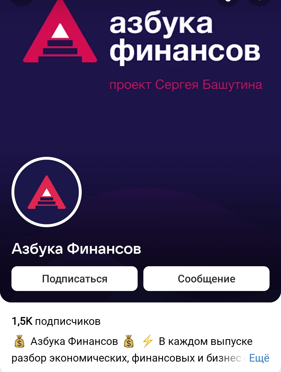 abc finance abc finance