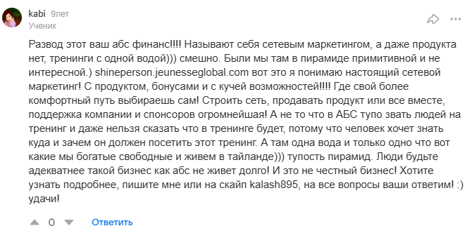 abc finance abc finance