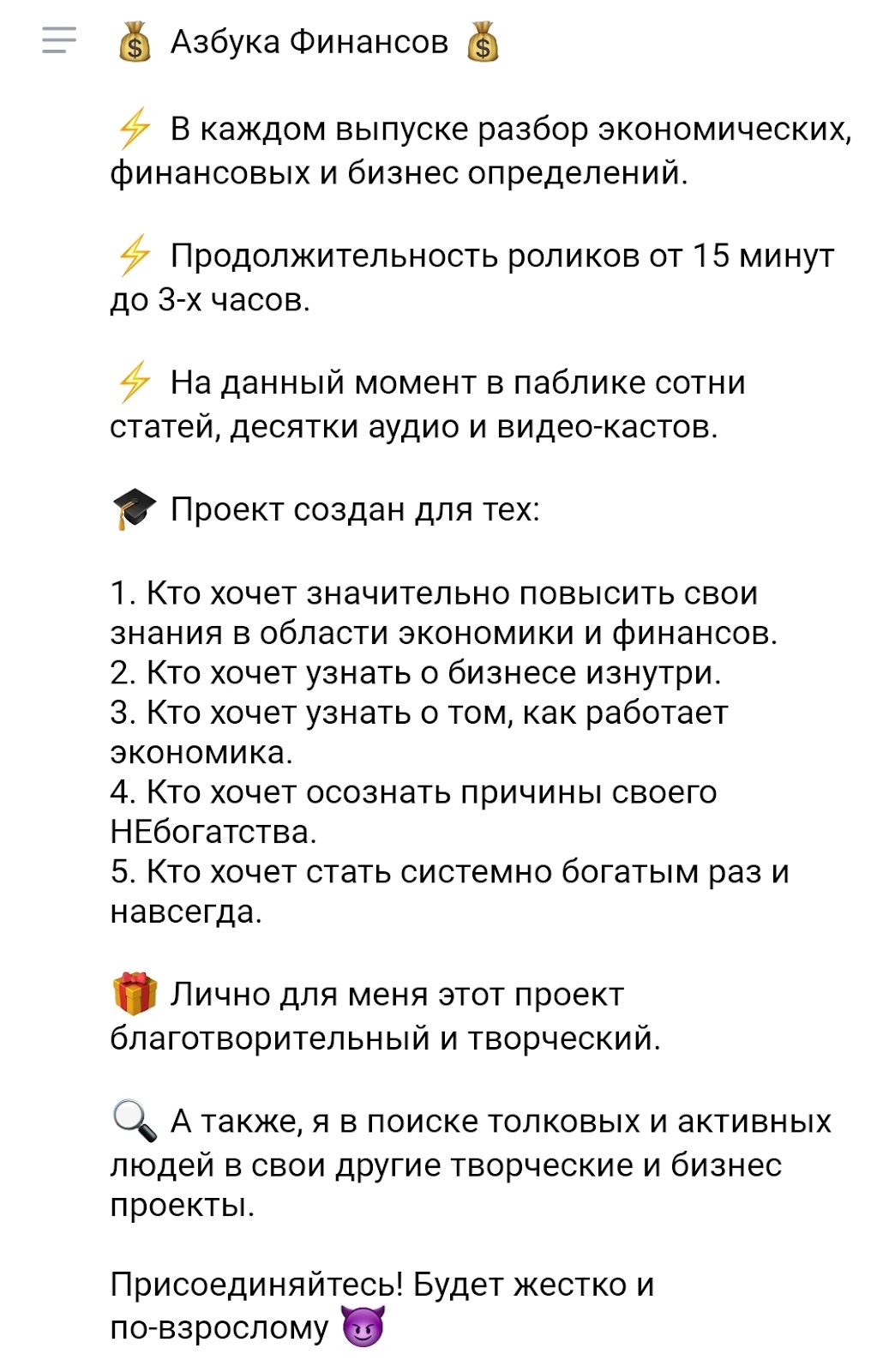 abc finance отзывы abc finance отзывы