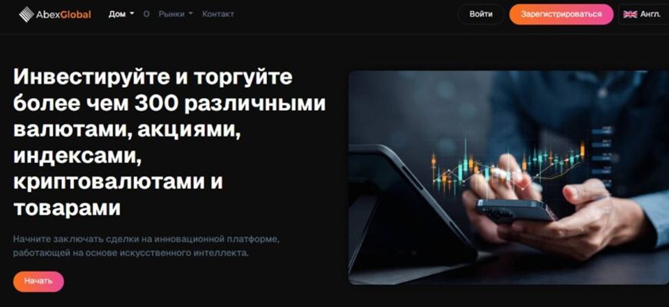 Abex Global Abex Global