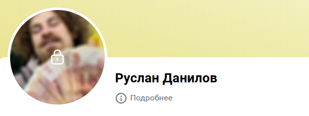 academypro курс academypro курс