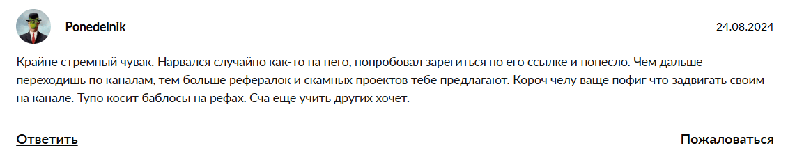 academypro отзывы academypro отзывы