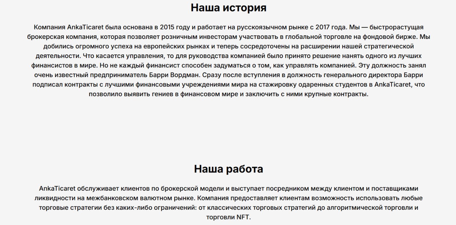 AccrueLimited Com отзывы AccrueLimited Com отзывы