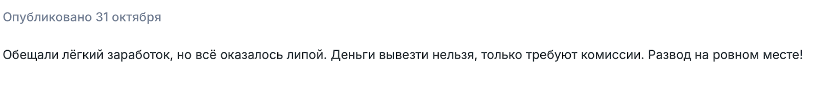 Adam David Eccleshall