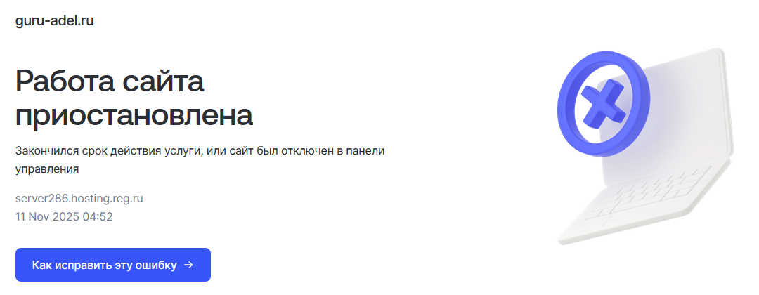 адель наилова