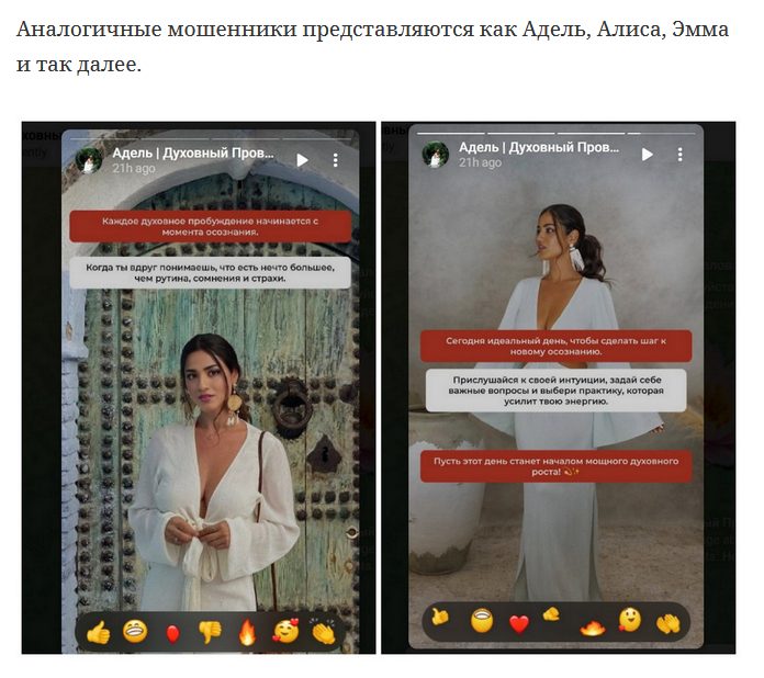 адель наилова нумеролог отзывы