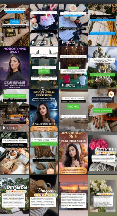 адель наилова отзывы