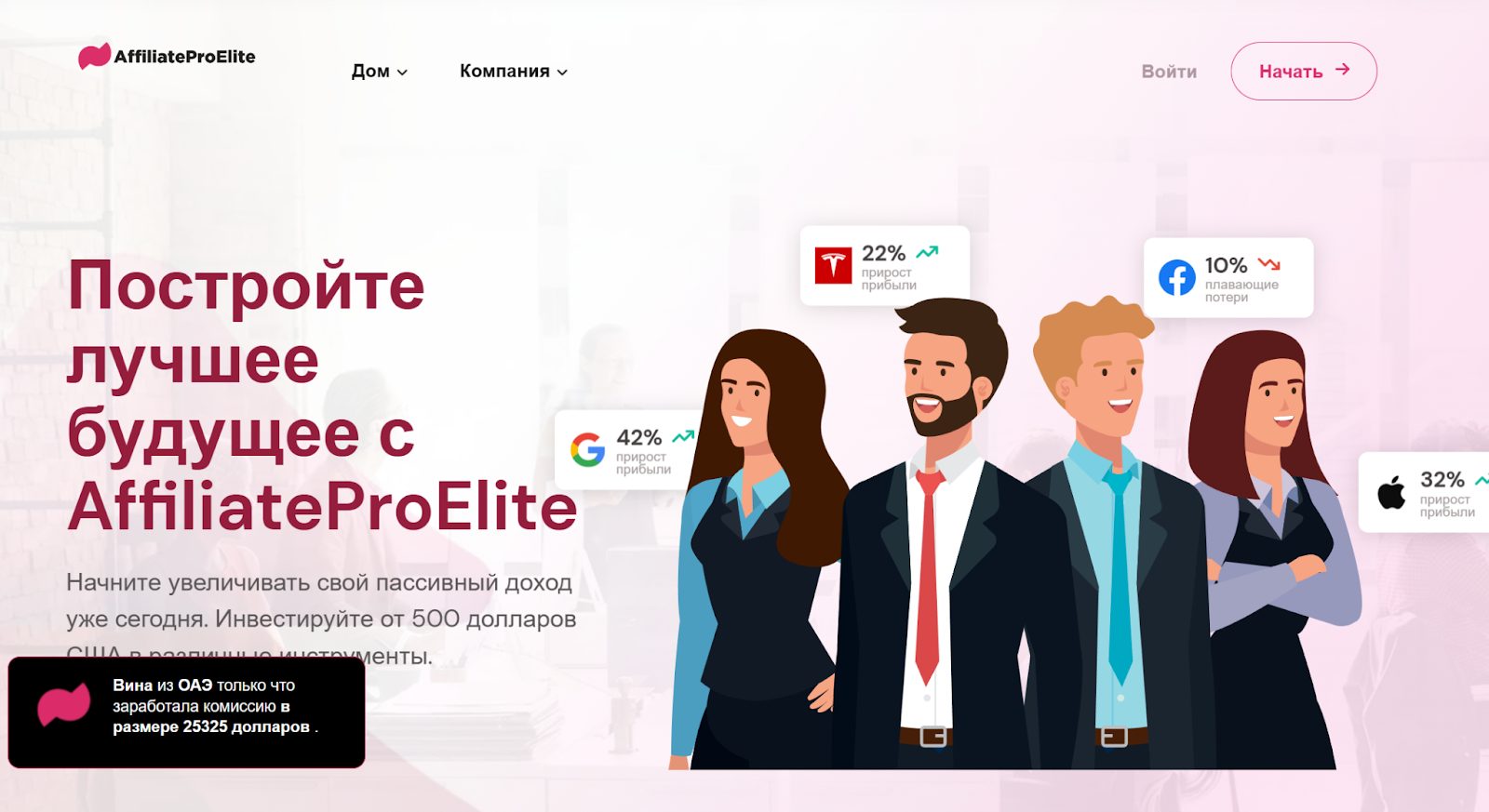 affiliateproelite com affiliateproelite com