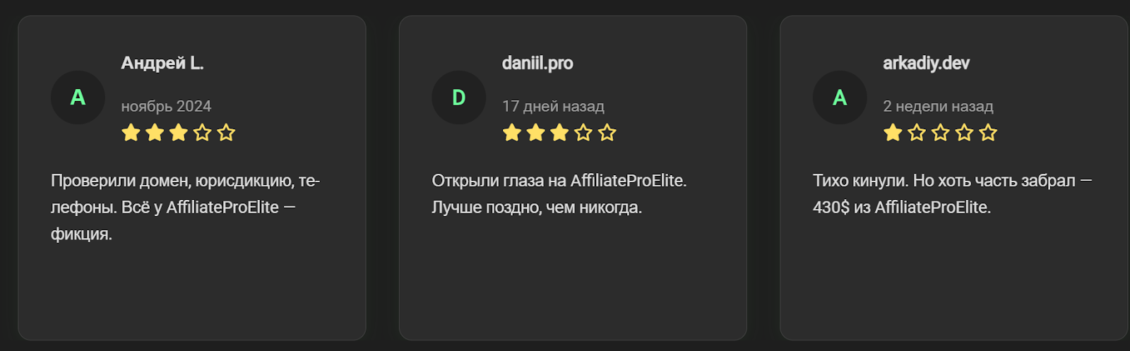 AffiliateProElite Com AffiliateProElite Com