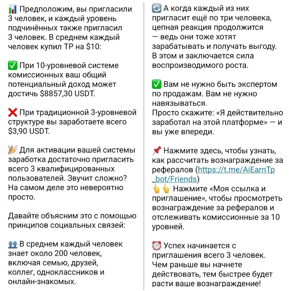 aiearntp bot отзывы aiearntp bot отзывы