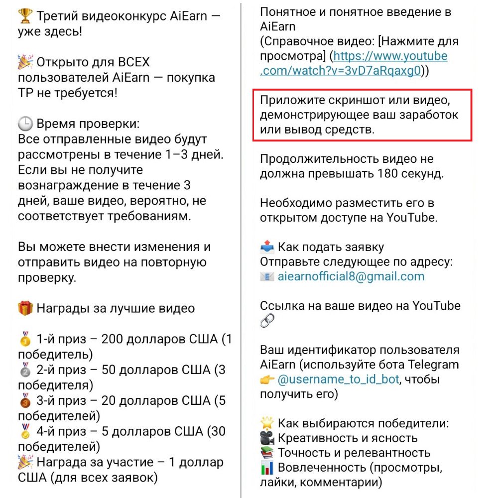 aiearntp bot отзывы aiearntp bot отзывы