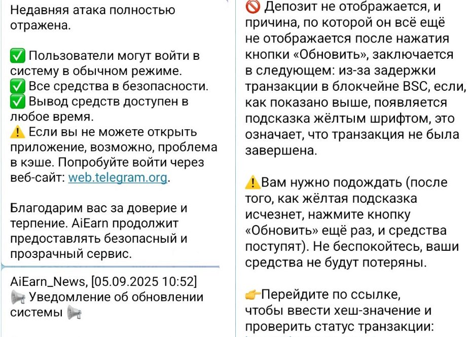 aiearntp bot отзывы aiearntp bot отзывы