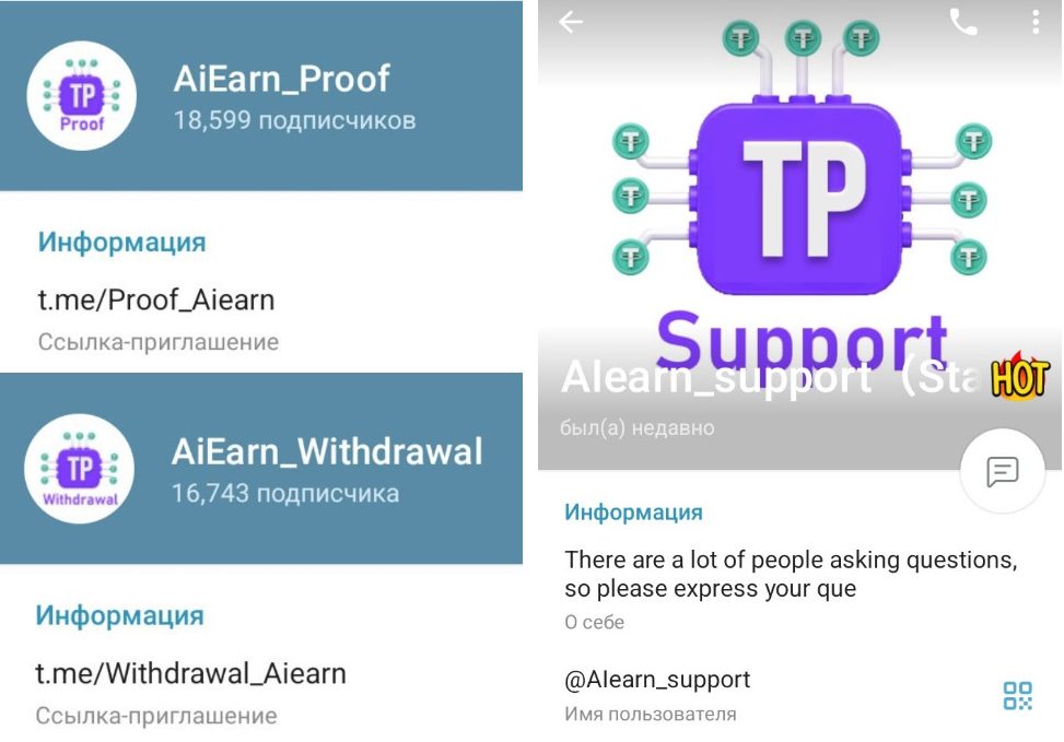 aiearntp bot отзывы aiearntp bot отзывы