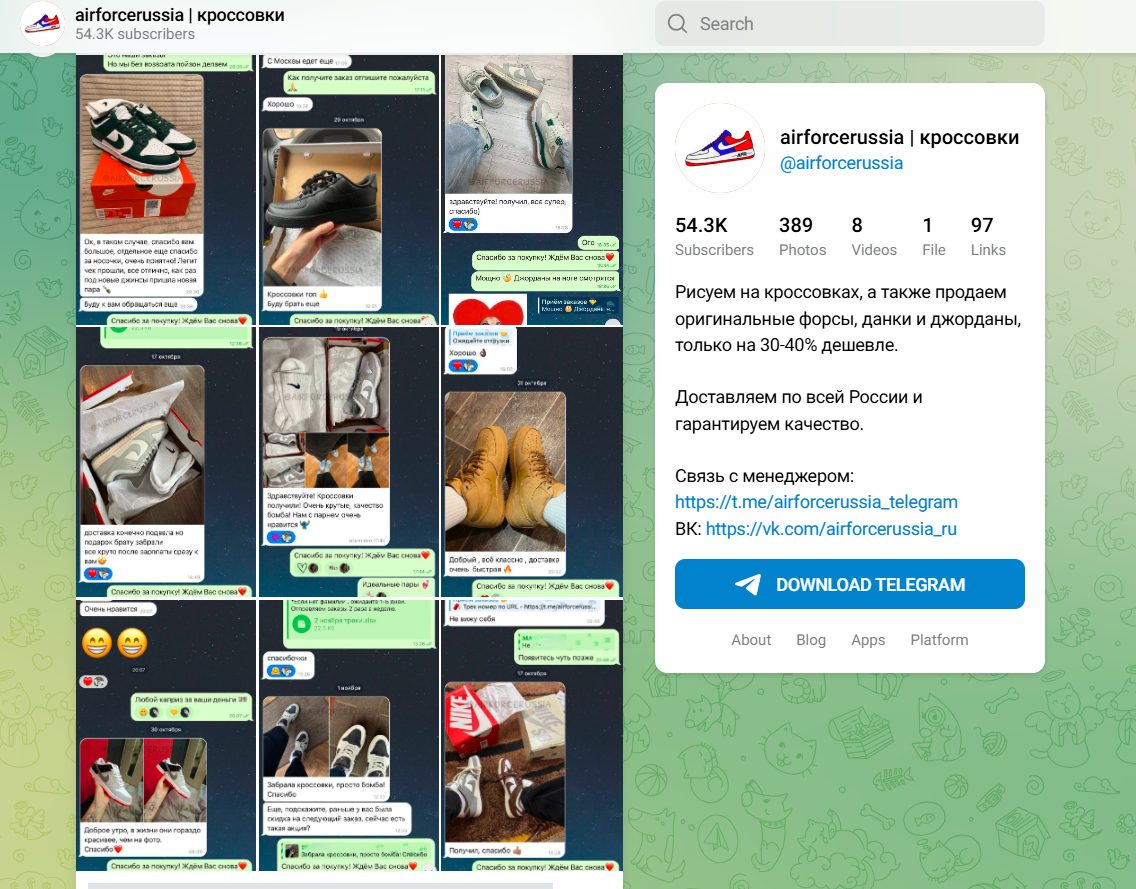 air force russia отзывы air force russia отзывы