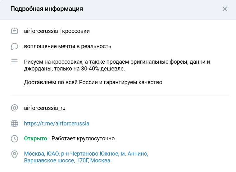 аир форс раша аир форс раша