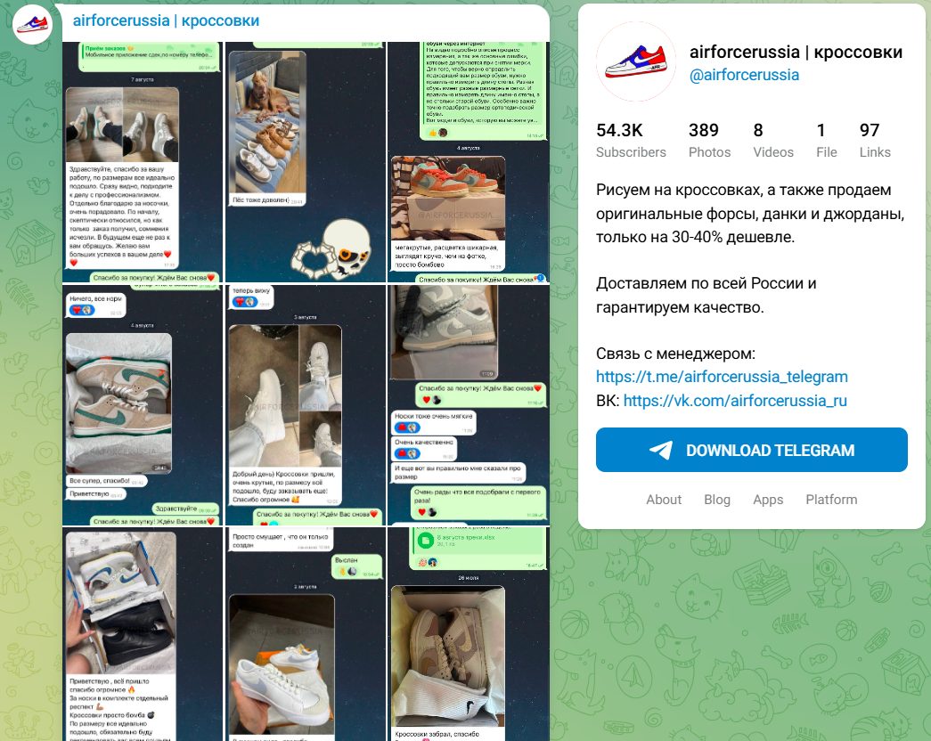 аир форс россия аир форс россия