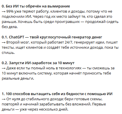 Airevolutioncourse Bot отзывы Airevolutioncourse Bot отзывы