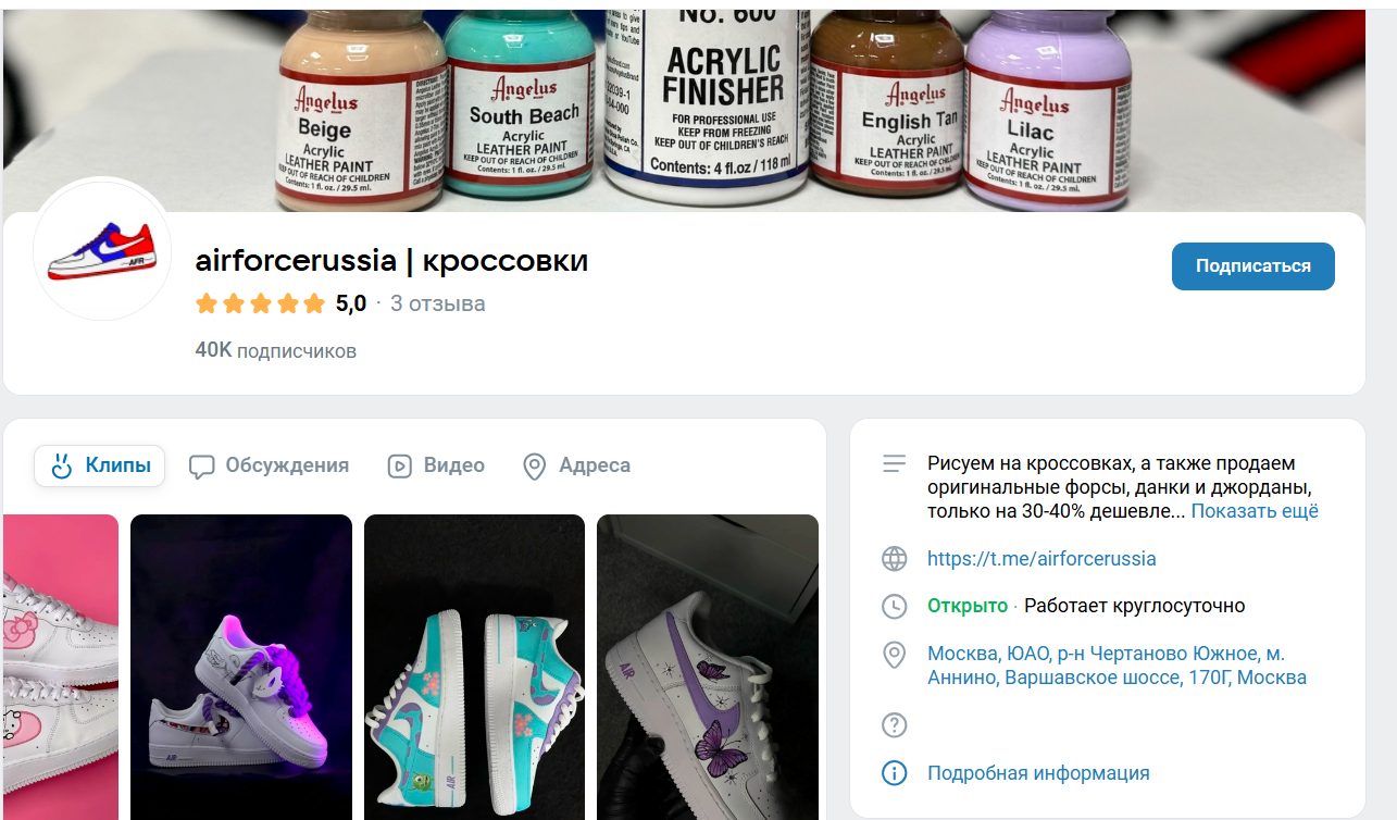 airforcerussia паль или нет airforcerussia паль или нет