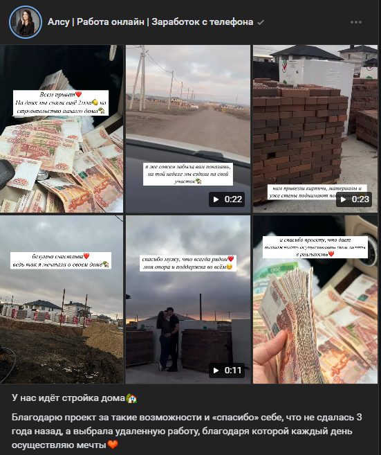 ахунова алсу заработок ахунова алсу заработок